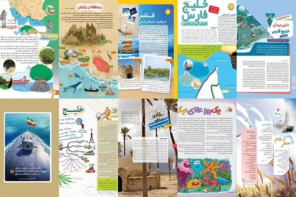 تدریس مفاهیم دریایی در تمامی مقاطع تحصیلی