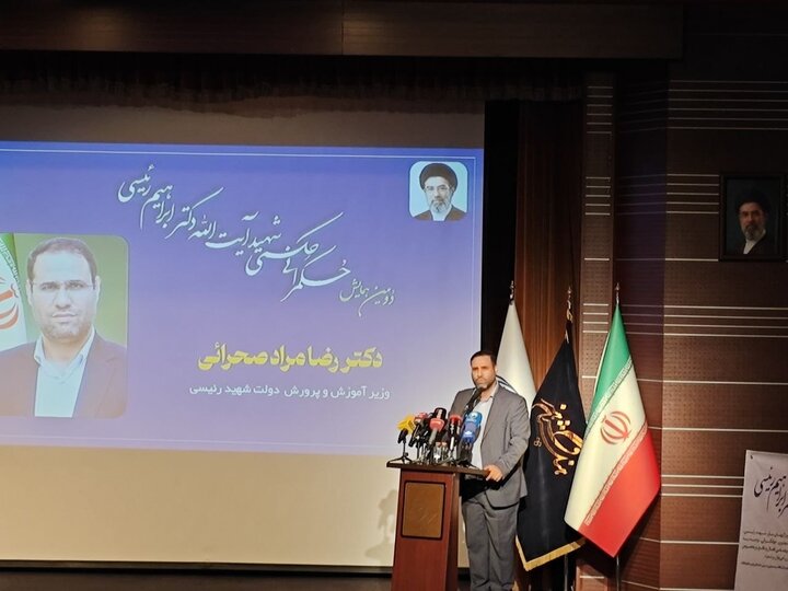صحرایی: عدالت آموزشی محور گفتمان شهید رئیسی بود