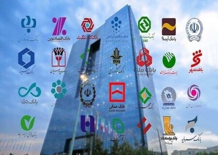 بانک‌های متخلف در رشد نقدینگی جریمه می‌شوند