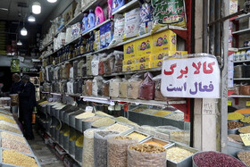افزایش ۲۰ تا ۳۰ درصدی اعتبار کالابرگ گمانه‌زنی است