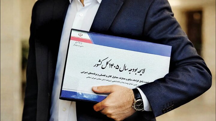 اصلاح قانون بودجه اجتناب‌ناپذیر است