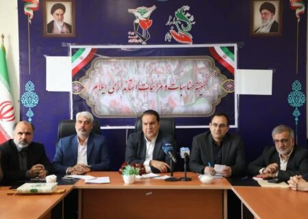 استاندار ایلام:حفظ وحدت و هوشیاری در برابر توطئه‌های دشمن از مهم‌ترین اولویت‌هاست