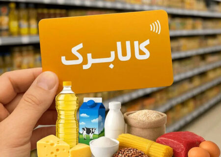 رئیس کمیسیون اجتماعی: وزارت کار پیشنهاد افزایش اعتبار کالابرگ را مطرح کرده است