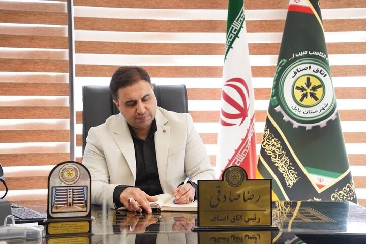 رئیس اتاق اصناف بابل: چرا تولیدکنندگان حاشیه امن دارند و واحدهای خُرد زیر ذرهبیناند؟
