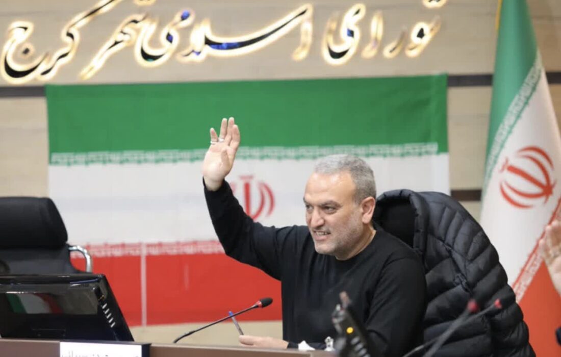 شهرداری کرج آماده جمعآوری شرکتهای تأمین نیرو باشد