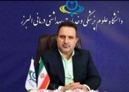 سلامت، یکی از مهم‌ترین ارکان توسعه پایدار و امنیت اجتماعی هر جامعه است