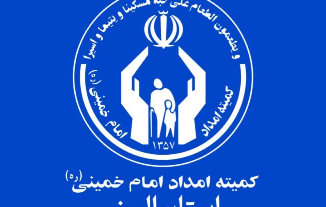 اجرای طرح «نوید زندگی» برای ۲۸۰۰ دختر تحت حمایت کمیته امداد البرز