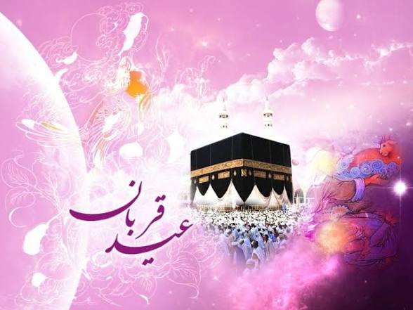 عرفانِ عرفه تا قربانگاهِ نفس؛ جلوه‌ای از بندگی و همدلی در دیار البرز