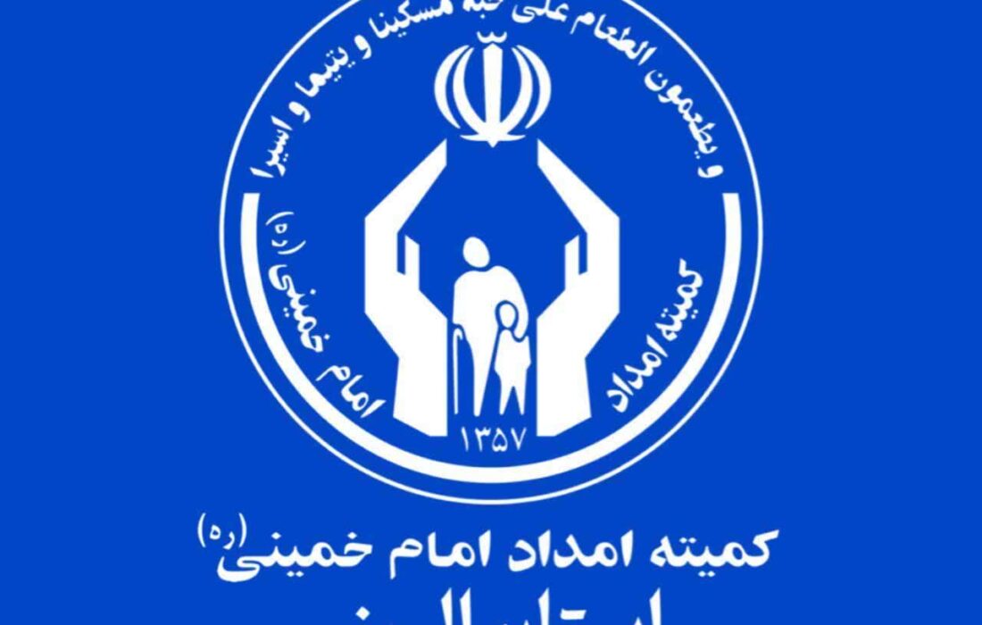 تجلیل از بانک‌های البرز به‌عنوان «یاوران اشتغال» مددجویان