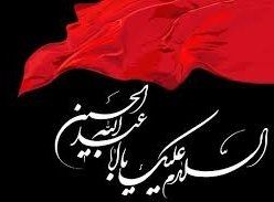 عاشورا فرهنگ ایستادگی در برابر ظلم است؛ تجربه برجام نباید تکرار شود