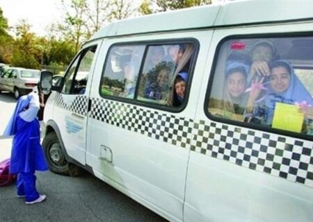 ثبت‌نام سرویس مدارس برای سال تحصیلی جدید آغاز شد