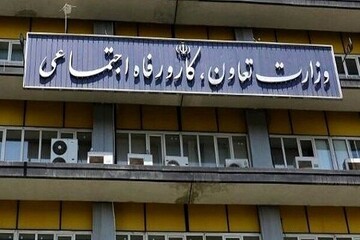 بخشنامه وزارت کار درباره وضعیت تعطیلی روزهای وداع و تدفین رهبر فقید