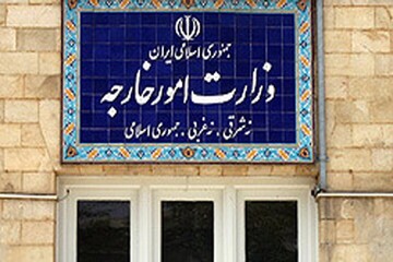 وزارت خارجه: ایران در اعمال حق ذاتی دفاع از خود درنگ نخواهد کرد