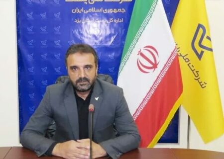 پست در خدمت عدالت؛ از توزیع روزانه ۱۸۰ ابلاغیه تا ارسال مرسولات دادگستری در یزد