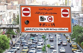 طرح ترافیک تهران در آستانه تغییرات جدید؛ از احتمال گسترش محدوده تا اجرای مدل پیمایش‌مبنا