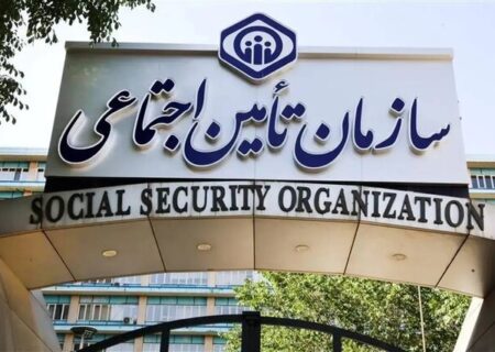 چرا واریزی برخی بازنشستگان کمتر از مبلغ خالص پرداختیِ فیش خرداد است؟