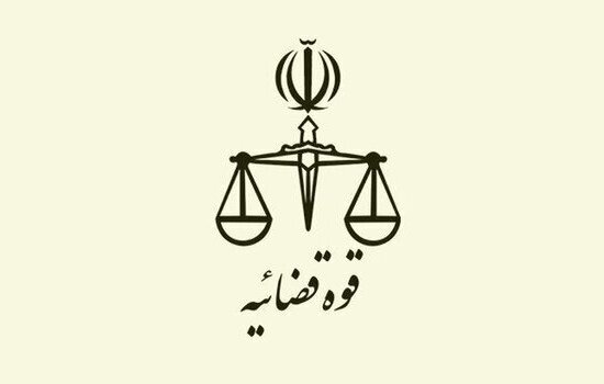 یک صرافی بین‌المللی در اصفهان به جرم اخلال در نظام اقتصادی منحل شد 