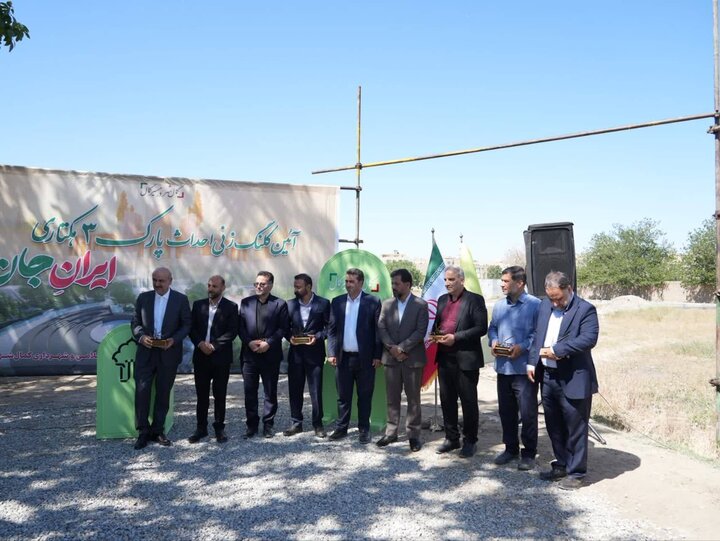  پارک ۳.۲ هکتاری در کمال‌شهر کلنگ زنی شد