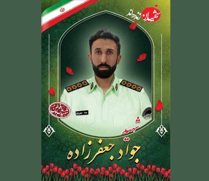 اهدای عضو پلیس فداکار گیلانی