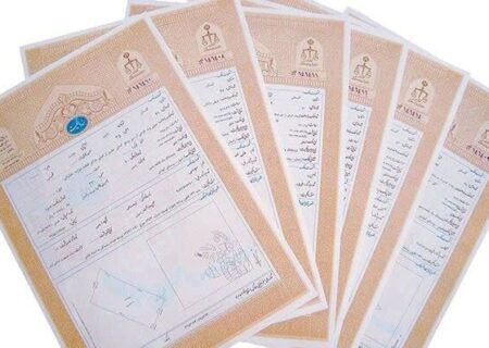 ساماندهی اسناد غیررسمی؛ گامی برای شفافیت مالکیت املاک و مقابله با زمین‌خواری در گیلان