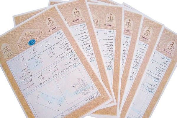 ساماندهی اسناد غیررسمی؛ گامی برای شفافیت مالکیت املاک و مقابله با زمین‌خواری در گیلان