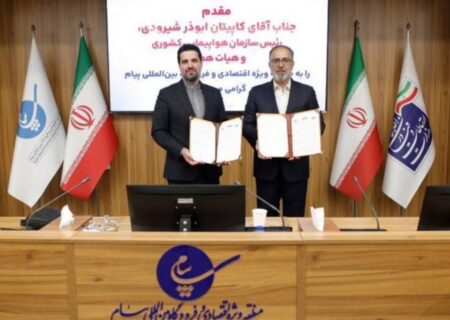 تأكید بر توسعه اكوسیستم هوانوردی و ایجاد نخستین پارك علم و فناوری هوایی و فضایی كشور در پیام