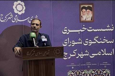موافقت شورای شهر کرج با اجرای آزمایشی طرح رایگان‌سازی اتوبوس‌ها