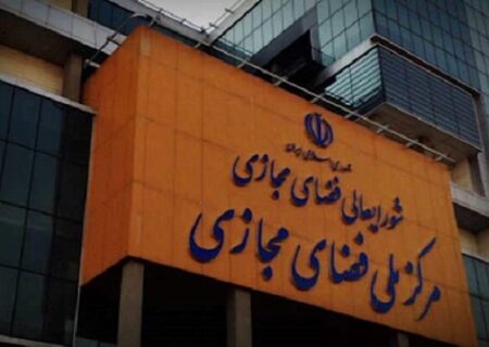 خبر مصوبه شورای عالی فضای مجازی برای برخورد با بلاگرها تکذیب شد