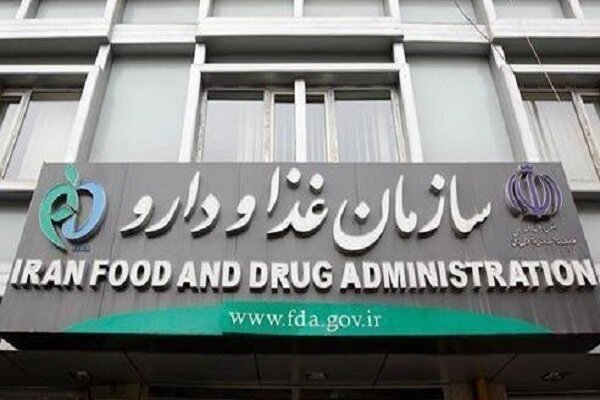انتقاد از تغییر سیاست سازمان غذا و دارو؛ جان بیماران در خطر است
