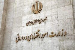 اطلاعیه وزارت اقتصاد درباره خدمات رسانی به زائران بدرقه رهبر شهید