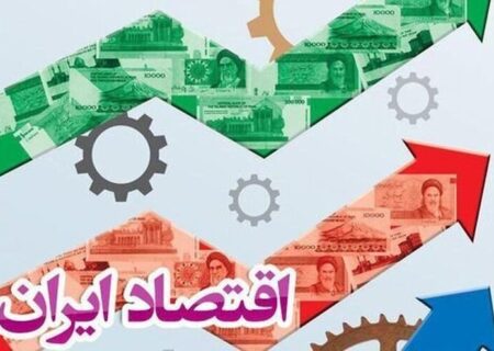 آثار اقتصادی تجمعات شبانه مردمی