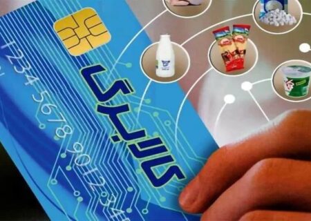 کالابرگ تیر ماه فردا شارژ می‌شود؟