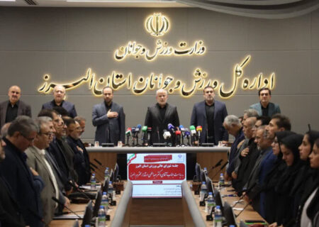 هوشمندسازی ورزش البرز کلید خورد
