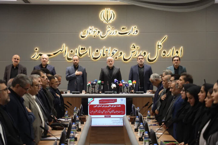 هوشمندسازی ورزش البرز کلید خورد