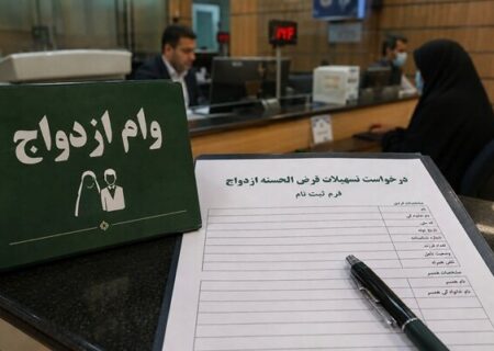روایت یک تخلف تازه در پرداخت وام ازدواج؛ شرطی که در قانون نیست!