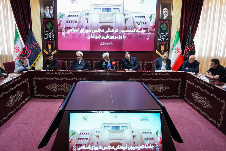 تقدیر کمیسیون فرهنگی مجلس از عملکرد تیم ملی در جام جهانی
