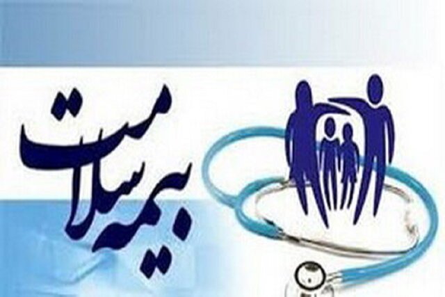 هشدار به فاقدین بیمه‌ درمانی در دهک‌های ۶ تا ۹؛ پرداخت حق بیمه معوقه با تاخیر در ثبت‌نام