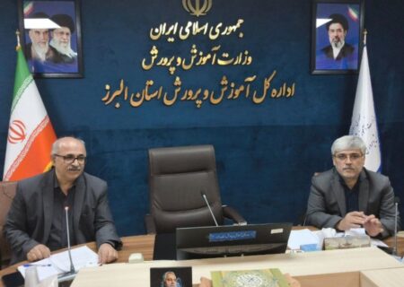 میزبانی البرز در مسابقات ورزش دانش آموزی کشور