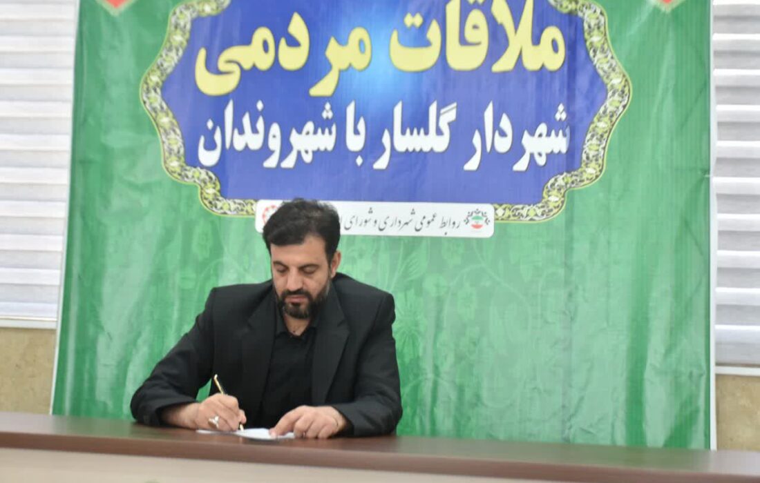 توسعه خدمات شهری در گرو مشارکت شهروندان، حمایت شورای اسلامی شهر و تأمین درآمدهای پایدار است