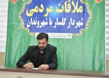 توسعه خدمات شهری در گرو مشارکت شهروندان، حمایت شورای اسلامی شهر و تأمین درآمدهای پایدار است
