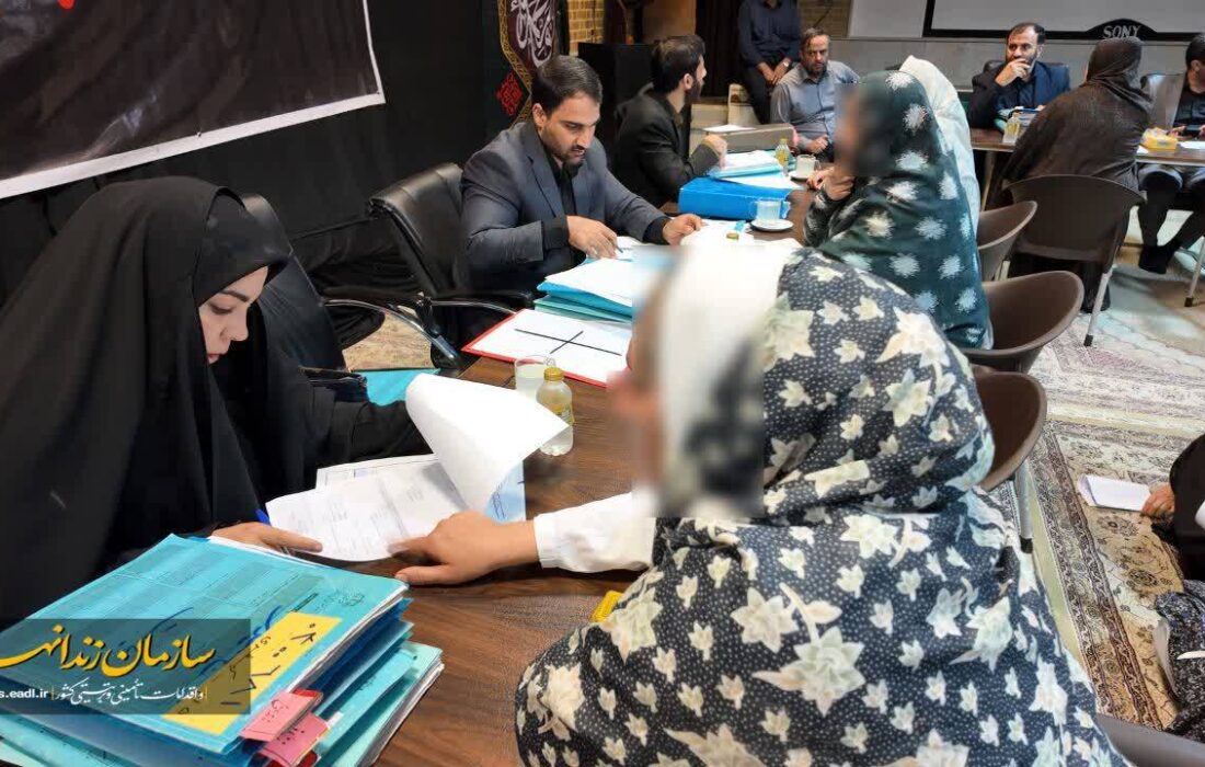 آزادی ۷ زندانی در میزخدمت مقامات قضایی دادگستری شهرستان فردیس