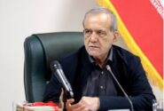 پزشکیان: با تمام افرادی که بتوانند گرهای از مشکلات مردم بگشایند، همکاری خواهم کرد