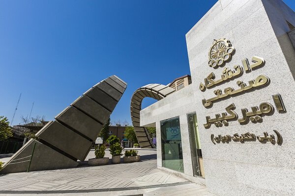 میزبانی دانشگاه امیر کبیر از ۳۰۰۰ نفر از زائرین مراسم تشییع رهبر شهید