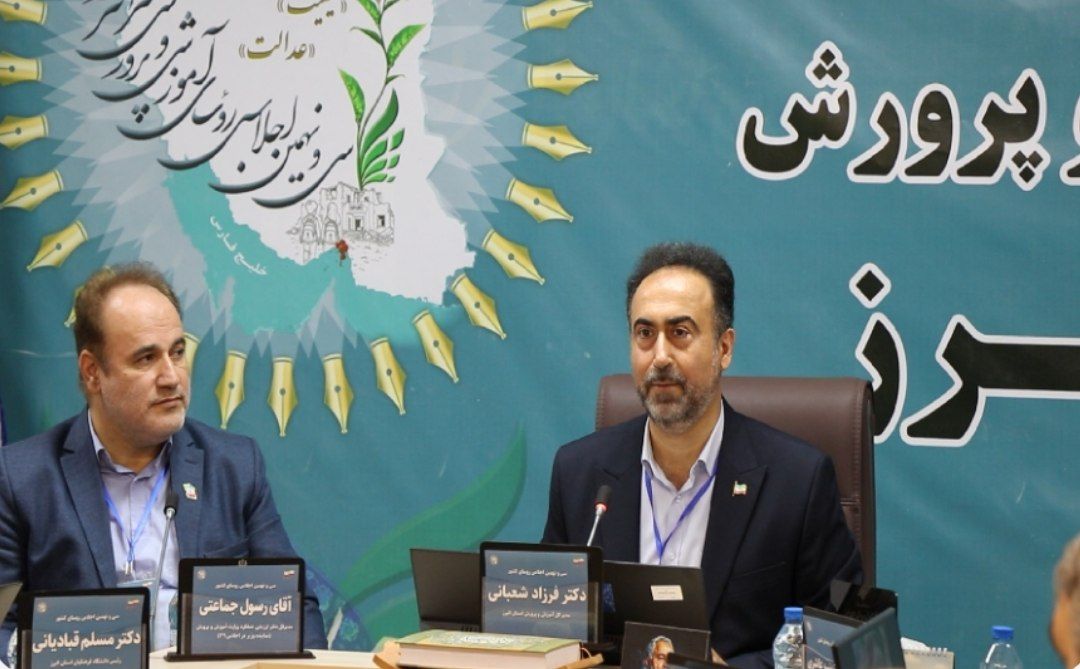 رویکرد اجلاس سی و نهم با محوریت عدالت آموزشی و تربیتی است