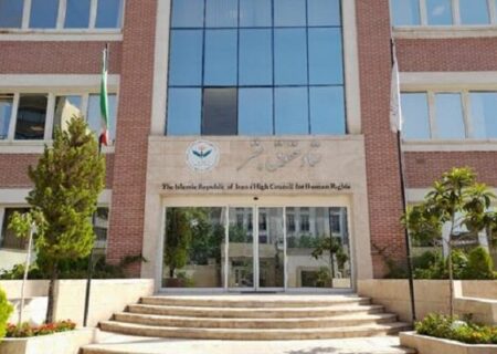 ستاد حقوق بشر: روز حقوق بشر اسلامی نماد مقاومت در برابر غرب است