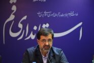 بهره‌برداری از ۸۶ پروژه در هفته دولت با سرمایه‌گذاری ۲۳ همت در قم