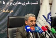 مدارس غیردولتی زیر ذره‌بین؛ رتبه‌بندی مدارس از مهرماه کلید می‌خورد