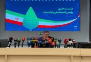 تکرار دومی در پاراآسیایی دور از ذهن است