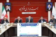 نوذری: بزرگ‌ترین هنرستان کشور در قزوین به بهره‌برداری می‌رسد