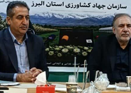 رسانه‌ها روایتگر موفقیت تولیدکنندگان باشند؛ امنیت غذایی با بهره‌وری آب و حمایت از تولید تقویت می‌شود
